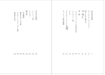 エドガー・アラン・ポー DVD-BOX 3枚組 クリストファー・リー 「アッシャー家の崩壊」「リジイア」「黒猫」ほか 71h-xrHCV0L._AC_UL210_SR210,